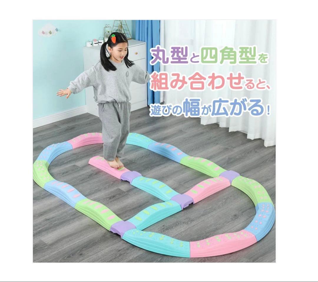 #2401　平均台12点セット四角 DIYELL バランスビーム 8点セット