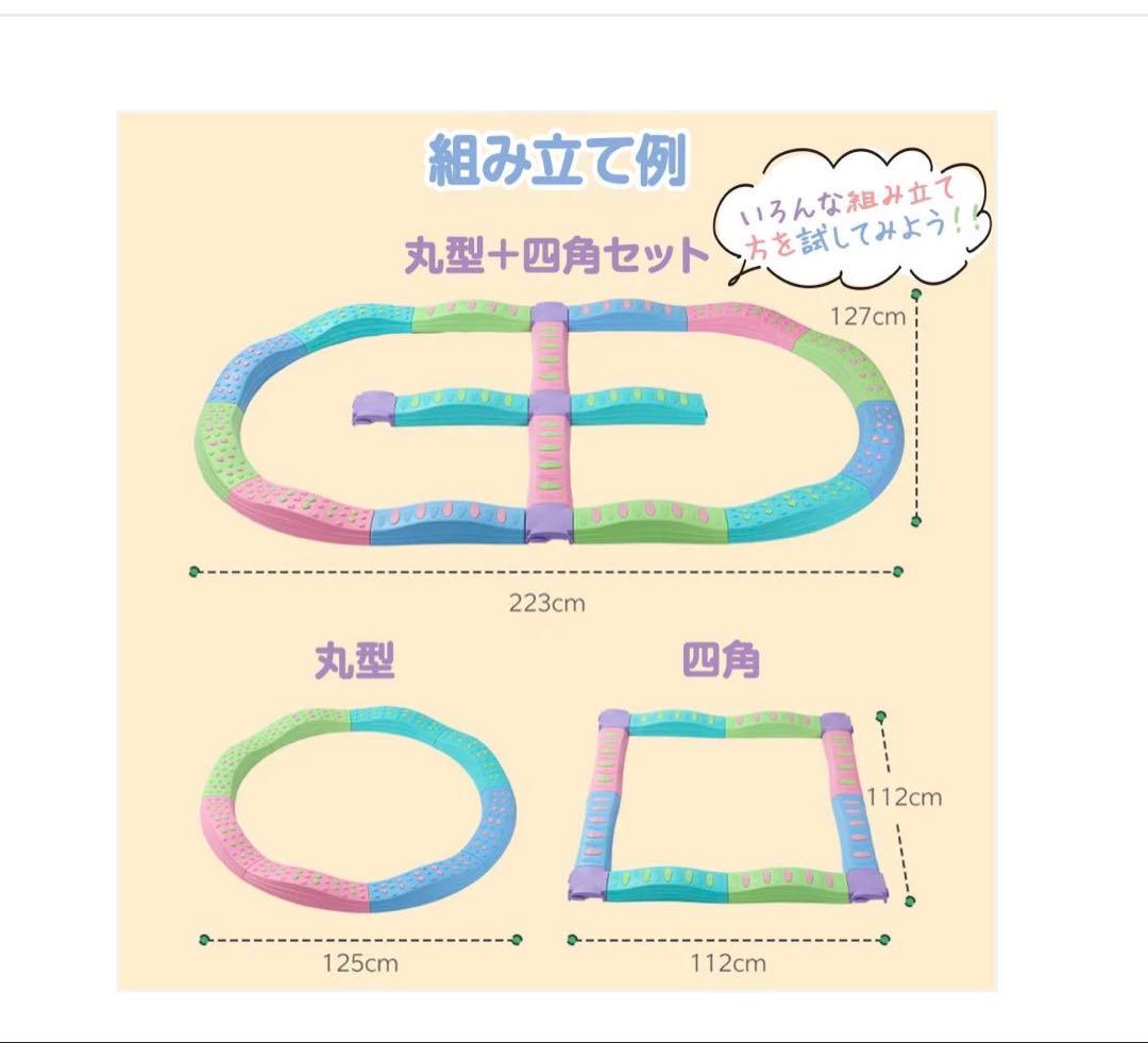 #2401　平均台12点セット四角 DIYELL バランスビーム 8点セット