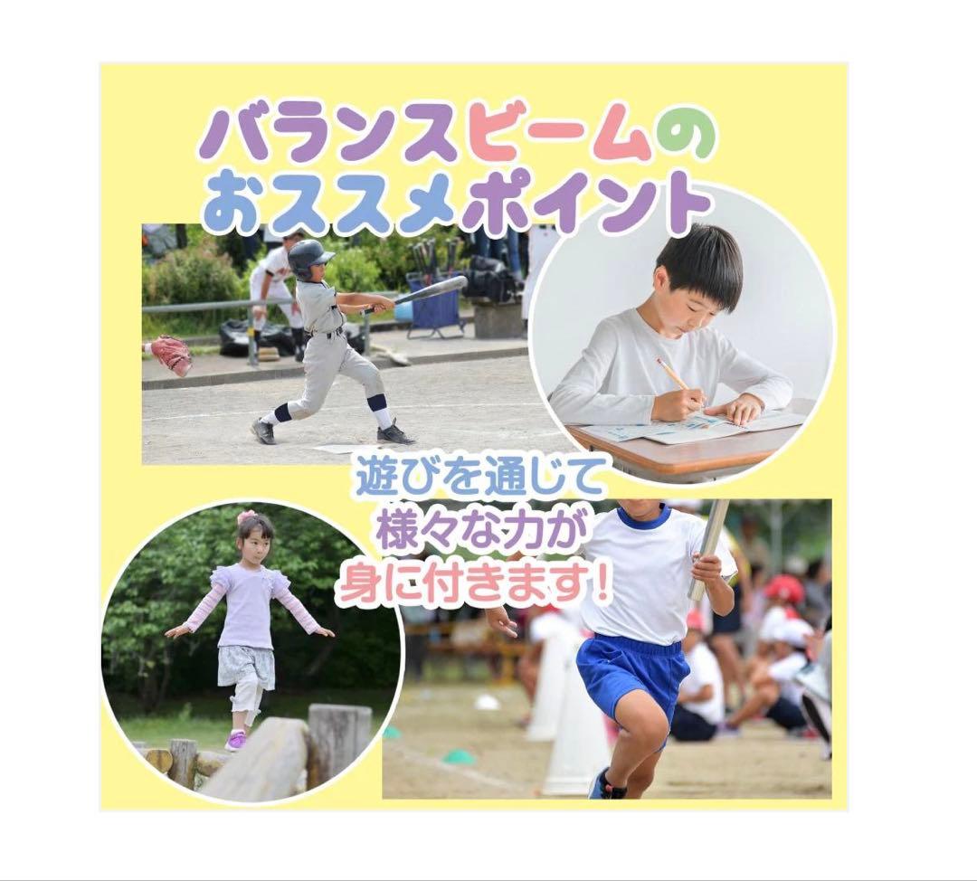 #2401　平均台12点セット四角 DIYELL バランスビーム 8点セット