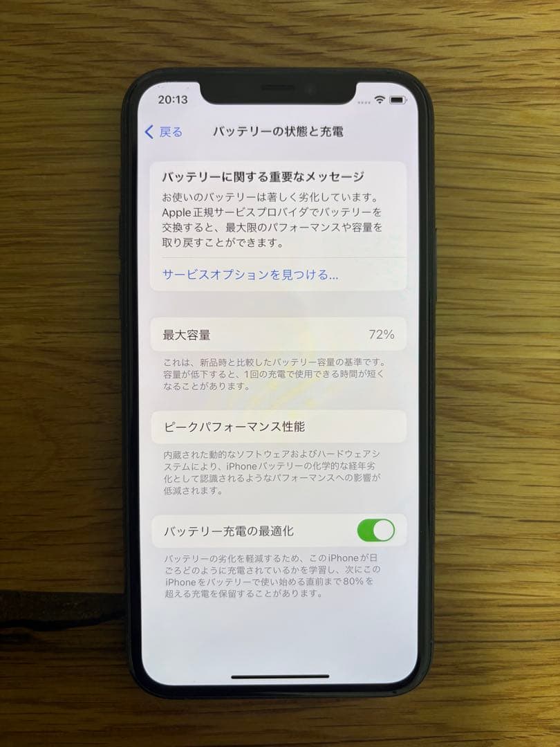 Apple iPhone 11 Pro 64GBミッドナイトグリーン