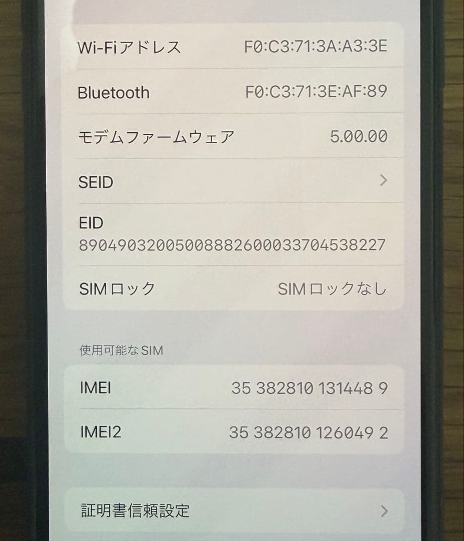 Apple iPhone 11 Pro 64GBミッドナイトグリーン
