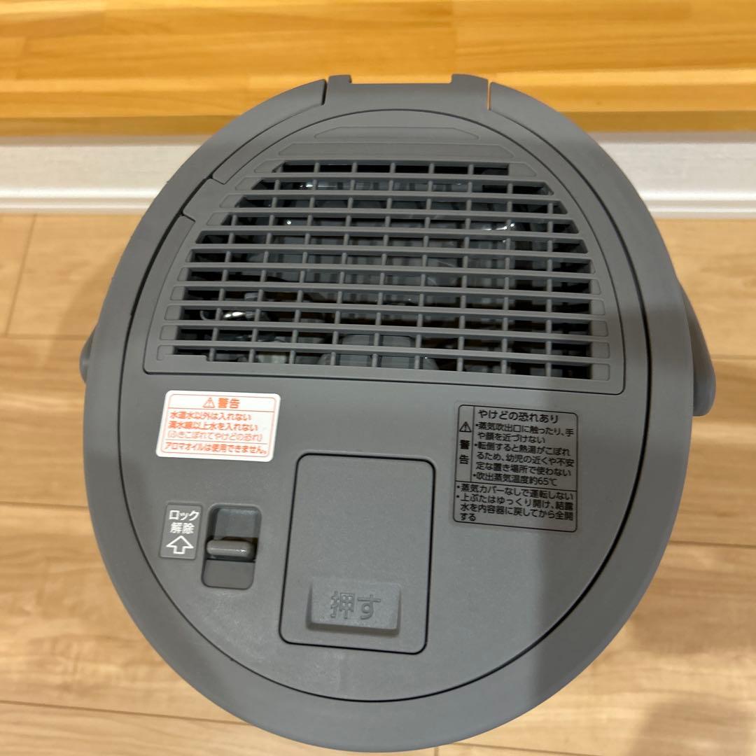 象印　スチーム式加湿器　EE-DF50-HA グレー