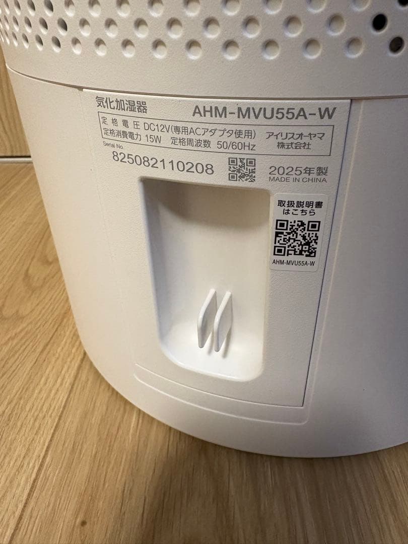 【美品】 アイリスオーヤマ 気化式加湿器 AHM-MVU55A-W②