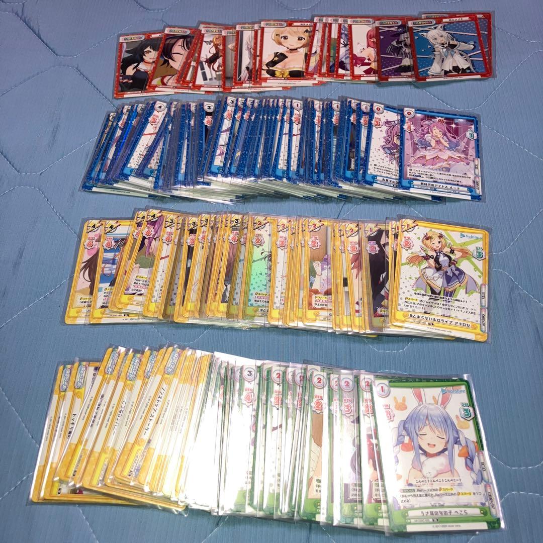 引退品 Reバース for you カードセット