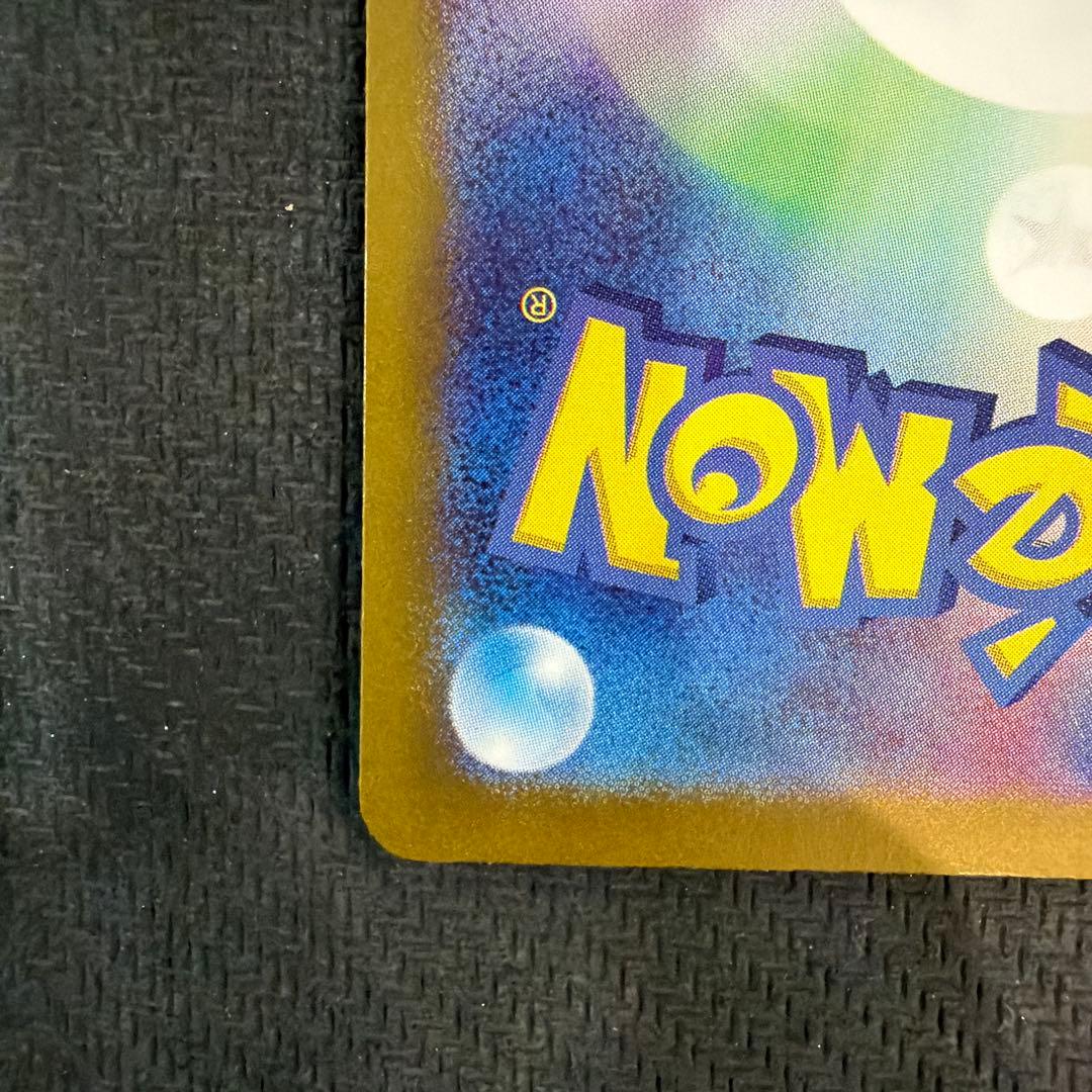 ポケモンカード　フシギバナex sar 151