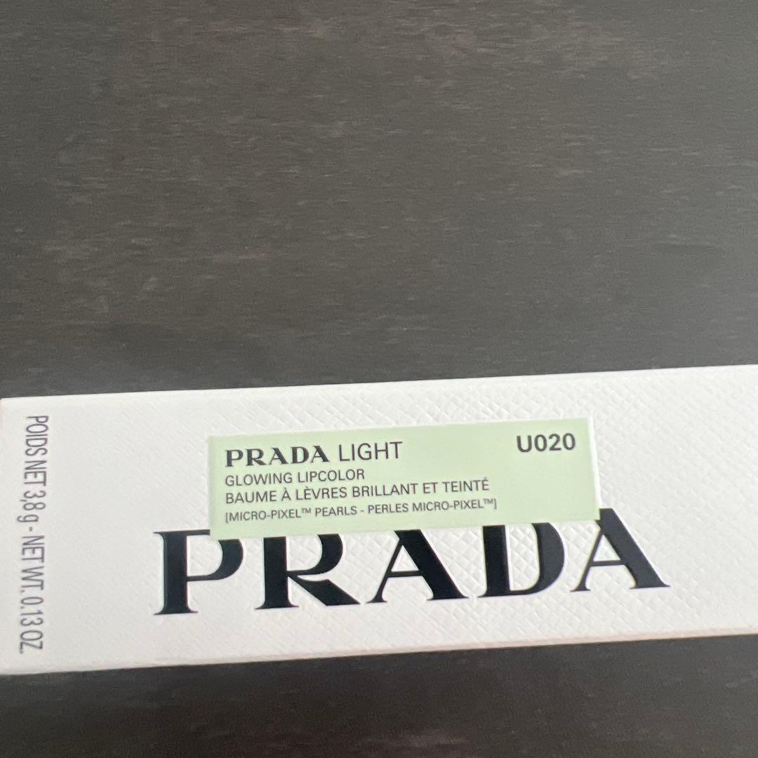 PRADA グロウイングリップカラー U020