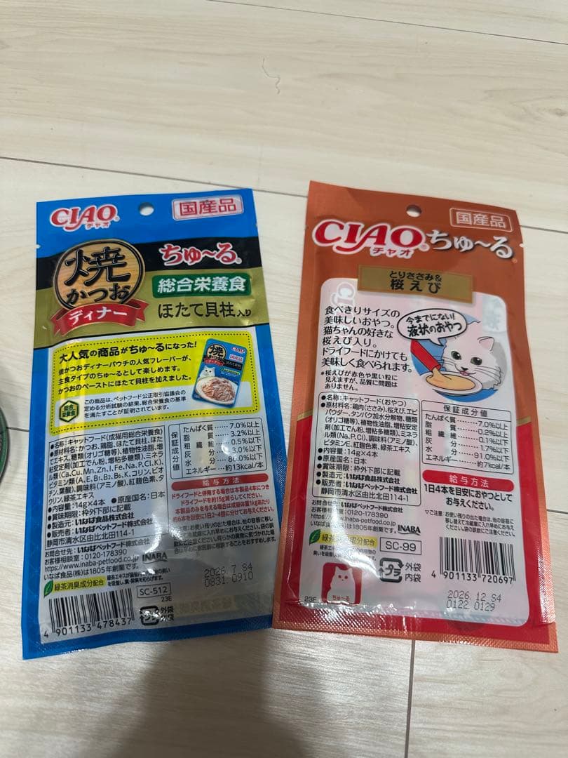 猫用フード まとめ売り（缶詰・パウチ・おやつ）