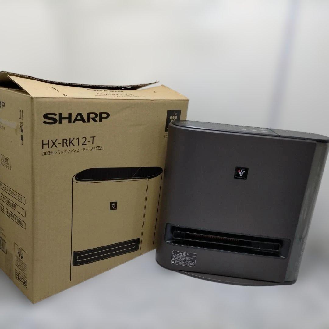 SHARP HX-RK12-T 加湿セラミックファンヒーター260217-16A