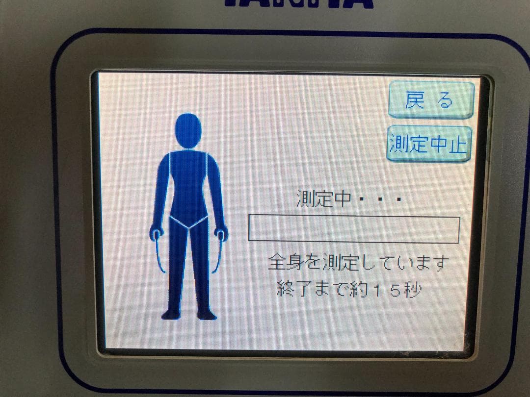 TANITA 体組成計 タニタMC-190マルチ周波数体組成計