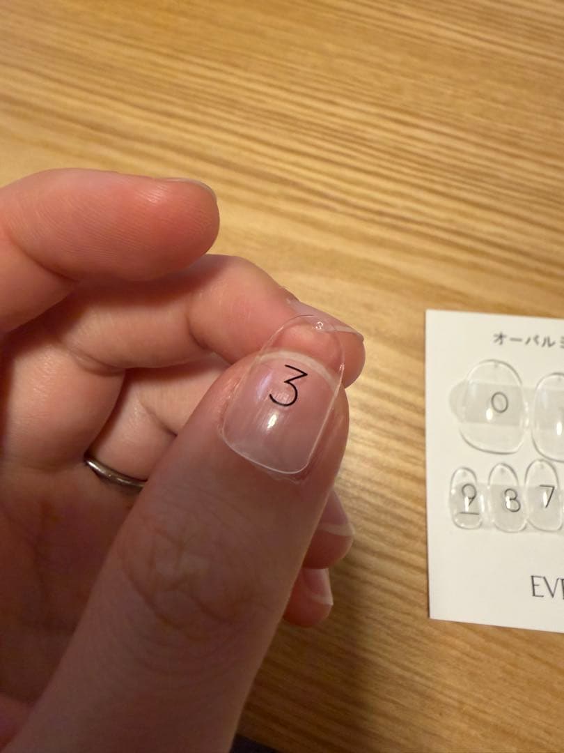 EVER NAIL ベージュ ネイルチップ