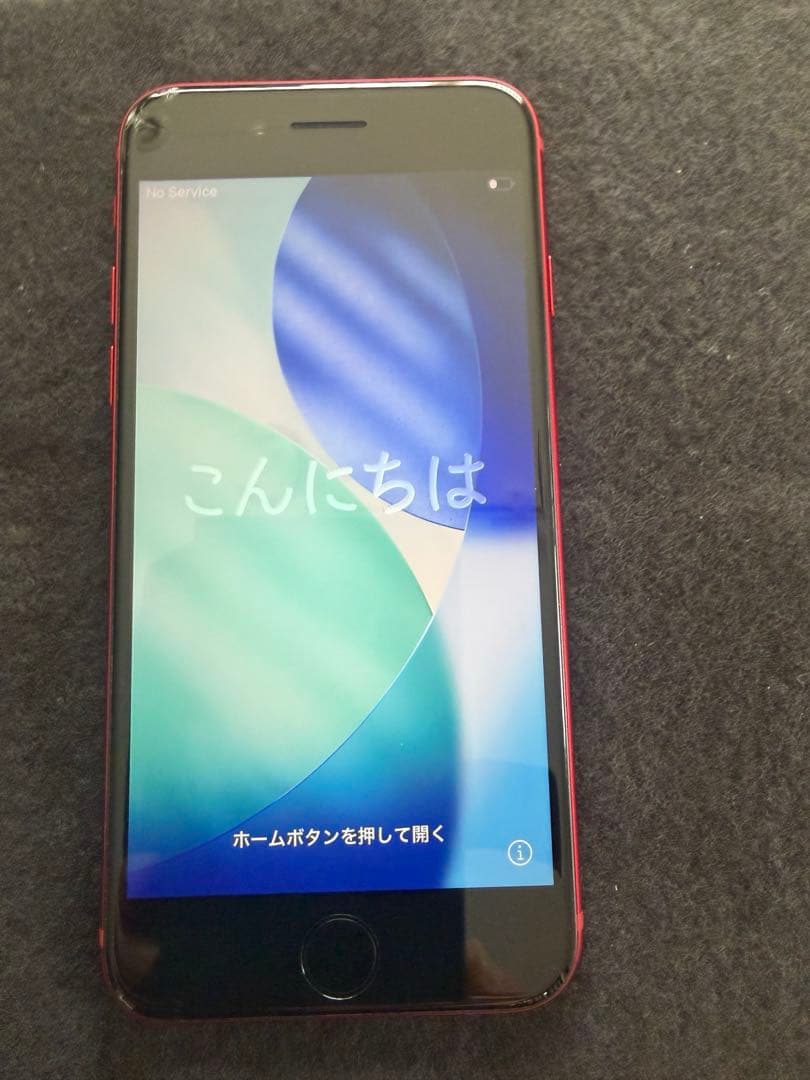 iPhone SE (第3世代) PRODUCT(RED) 本体箱充電コード付