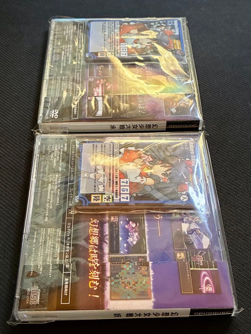 幻想少女大戦永 幻想少女大戦妖 新品未開封＋開封品 2枚セット東方Project