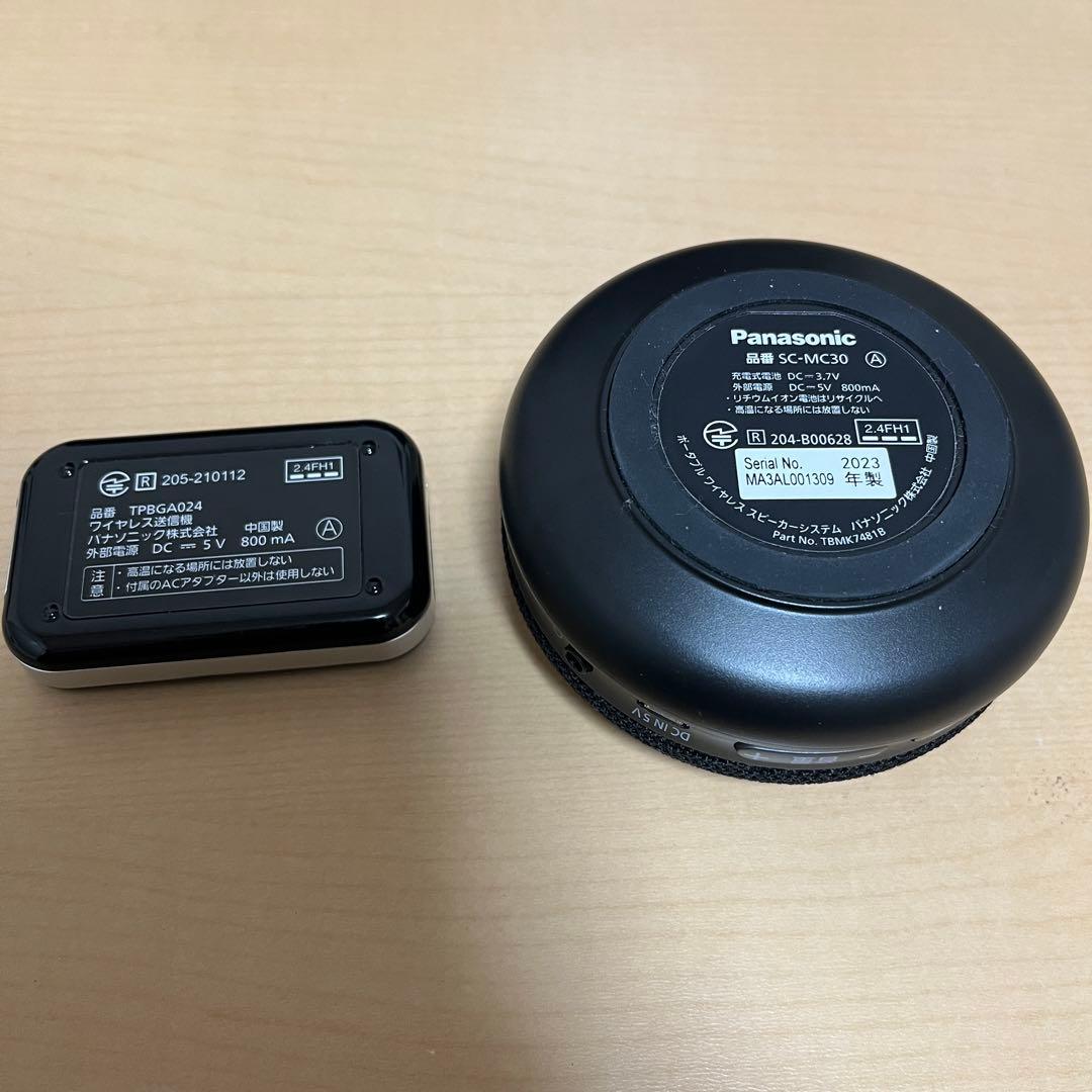 Panasonic ポータブルワイヤレススピーカーシステム SC-MC30