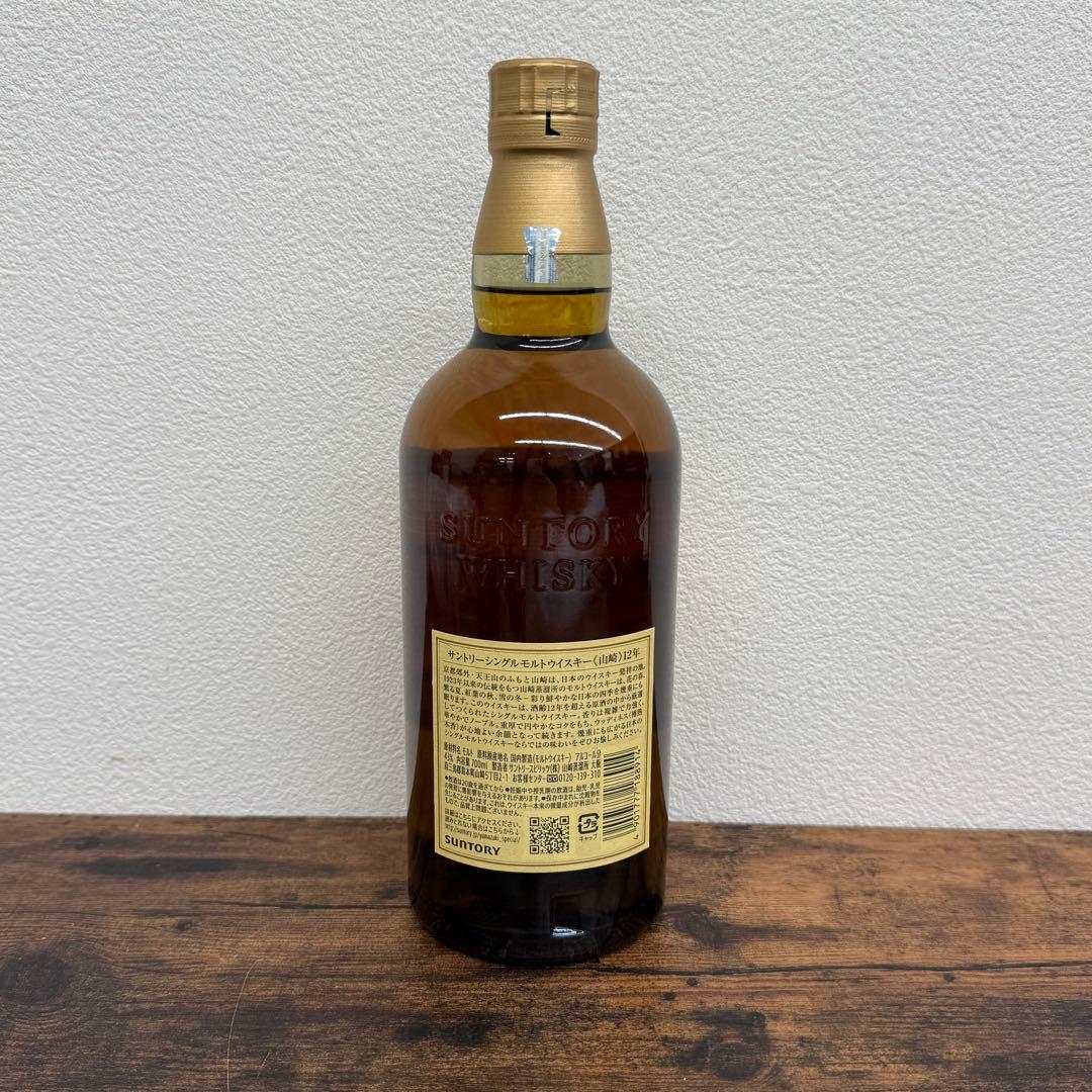 【未開栓】サントリーシングルモルトウイスキー 山崎 12年 700ml
