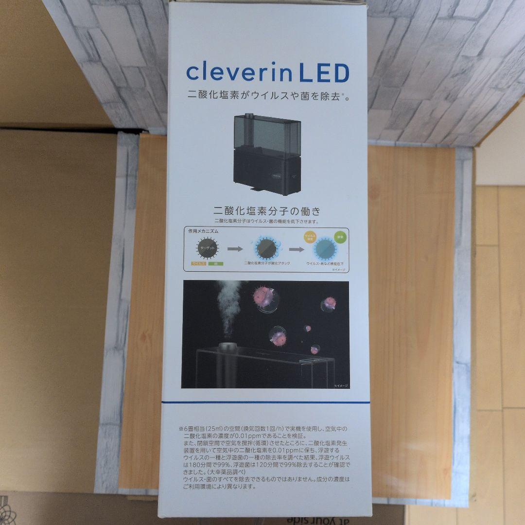 DOSHISHA cleverin LED 超音波加湿器
