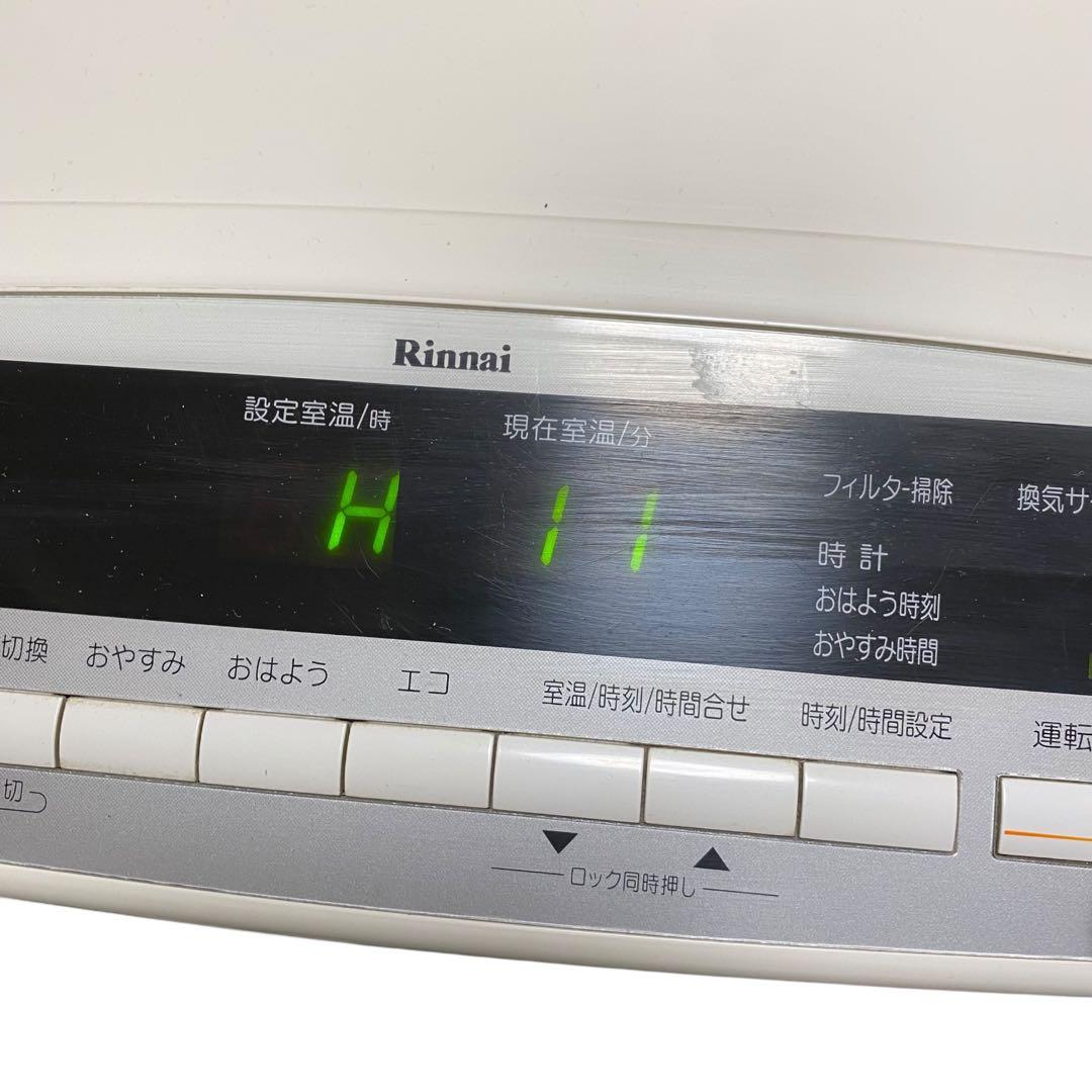 Rinnai ガスファンヒーター RC-N5801NP 都市ガス用 木造15畳