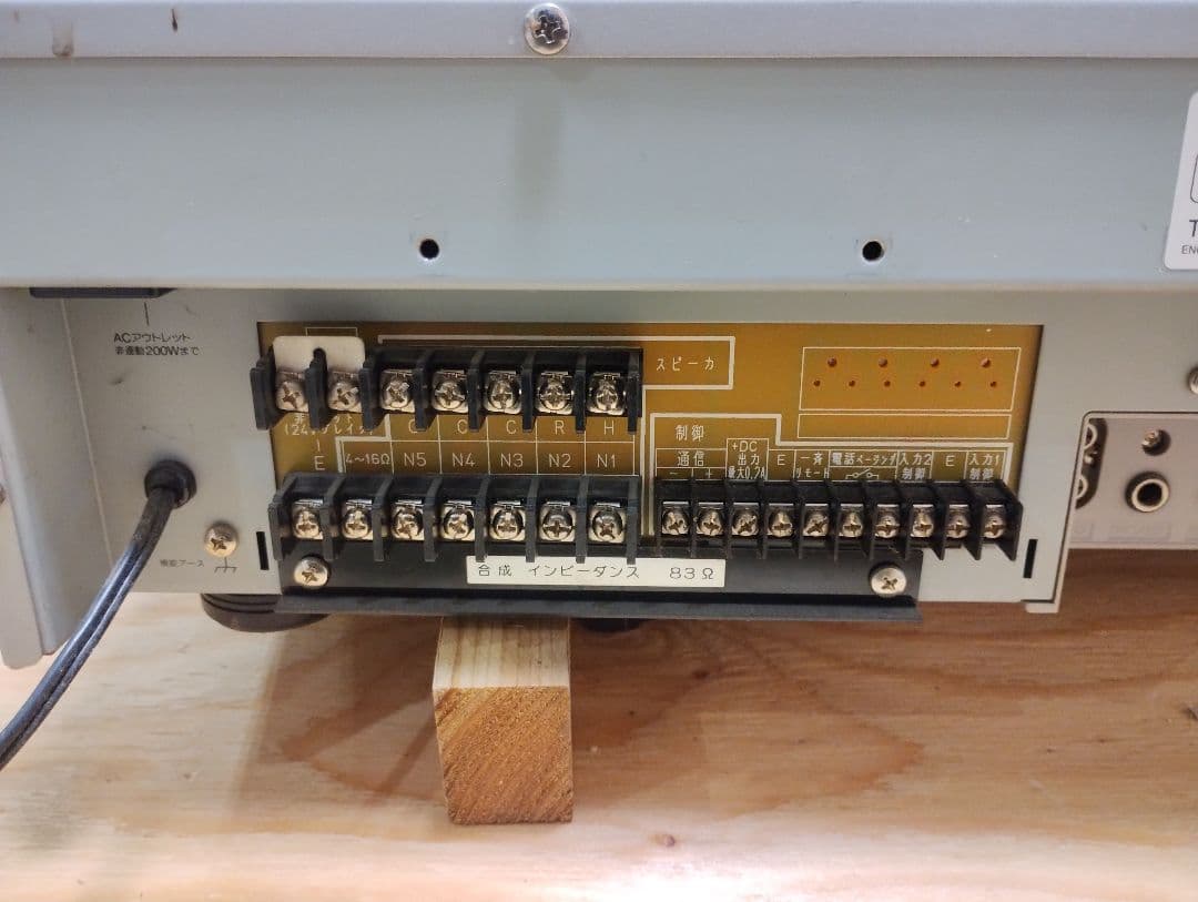 動作確認済 TOA PAアンプ 卓上アンプ 業務用放送設備 TA-2120