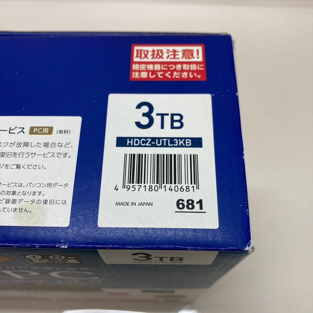 I-O DATA 外付けHDD 3TB HDCZ-UTL3KB
