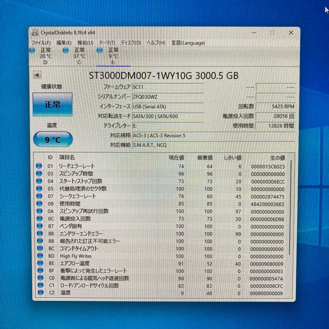 I-O DATA 外付けHDD 3TB HDCZ-UTL3KB