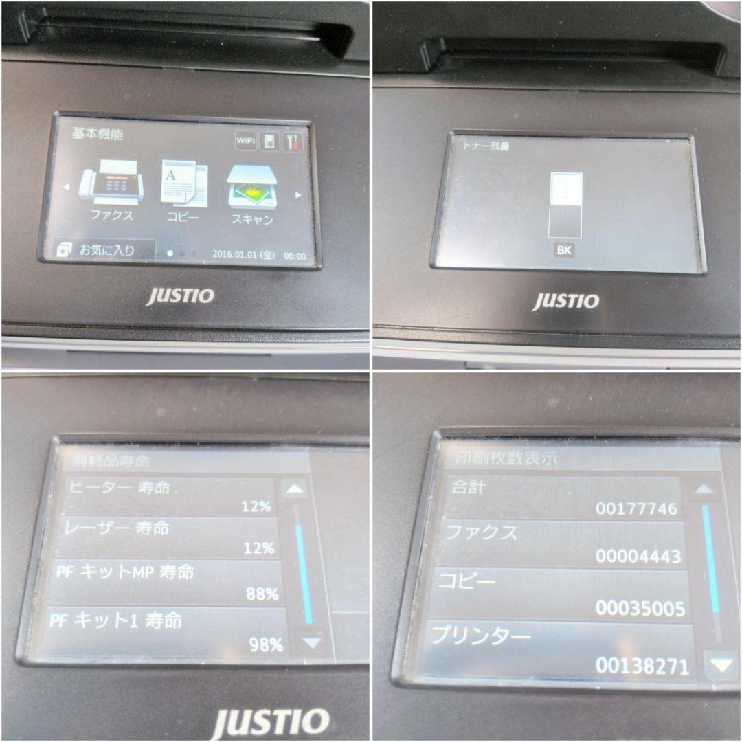 ブラザー MFC-L5755DW A4モノクロレーザープリンター複合機 コピー機