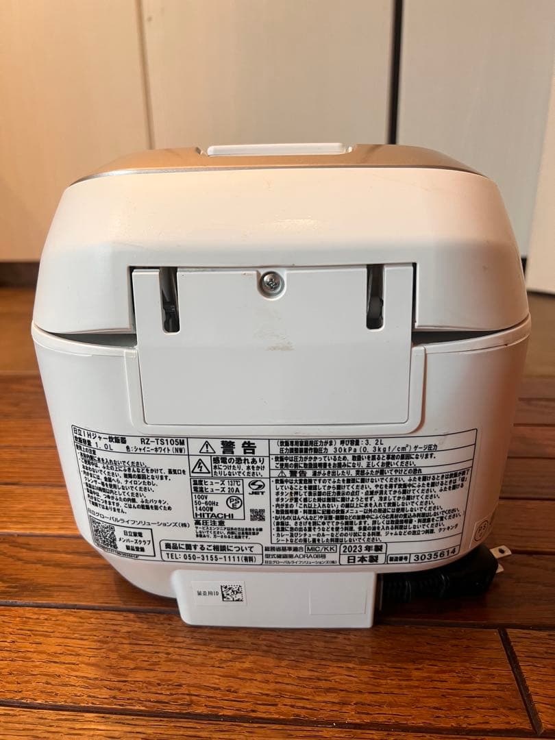 HITACHI IH炊飯器 RZ-TS105M