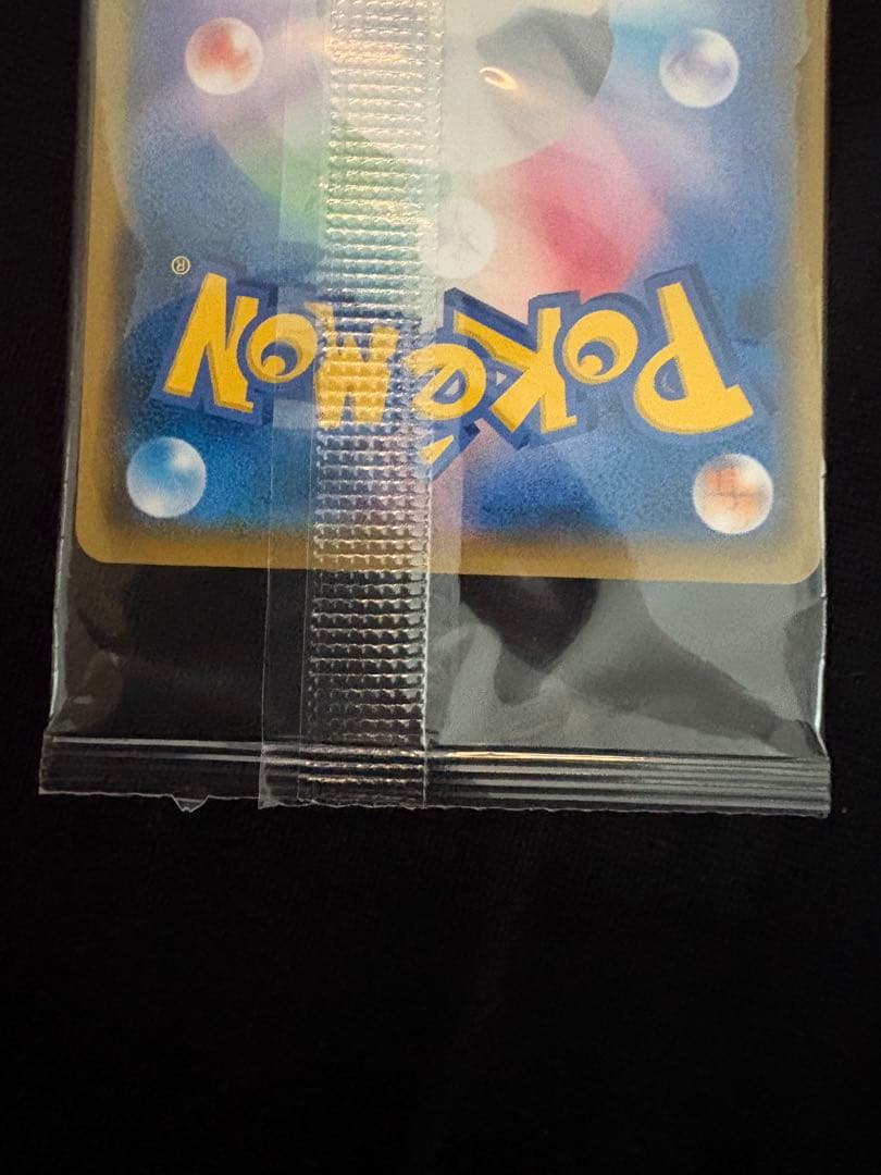 ボスごっこピカチュウ フレア団 196/SM-P プロモ ポケカ 未開封