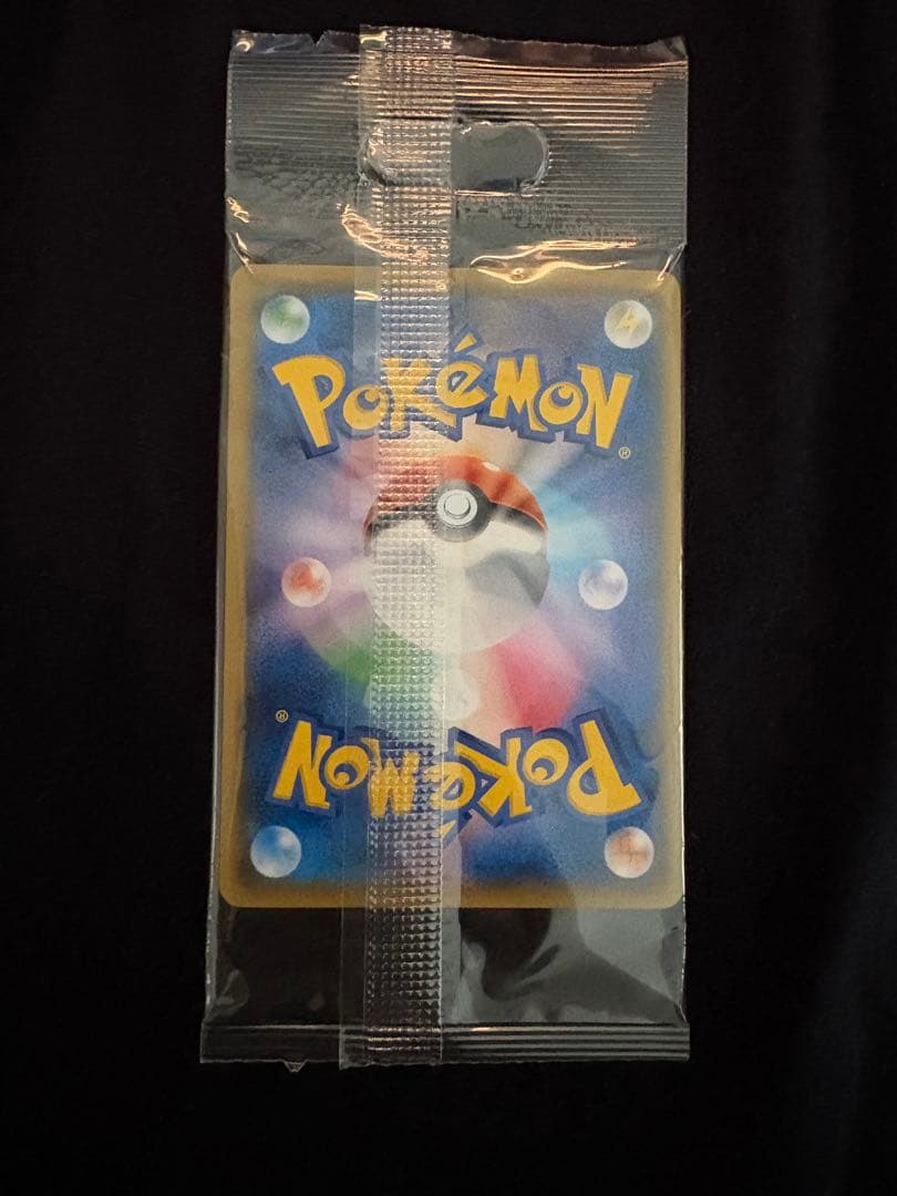 ボスごっこピカチュウ フレア団 196/SM-P プロモ ポケカ 未開封