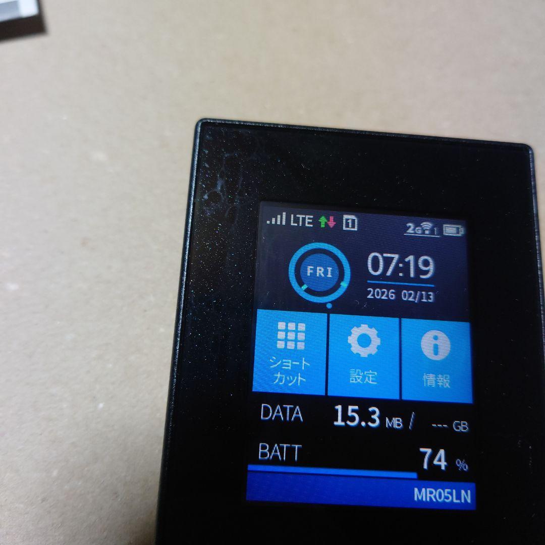Aterm MR05LN モバイルルーター