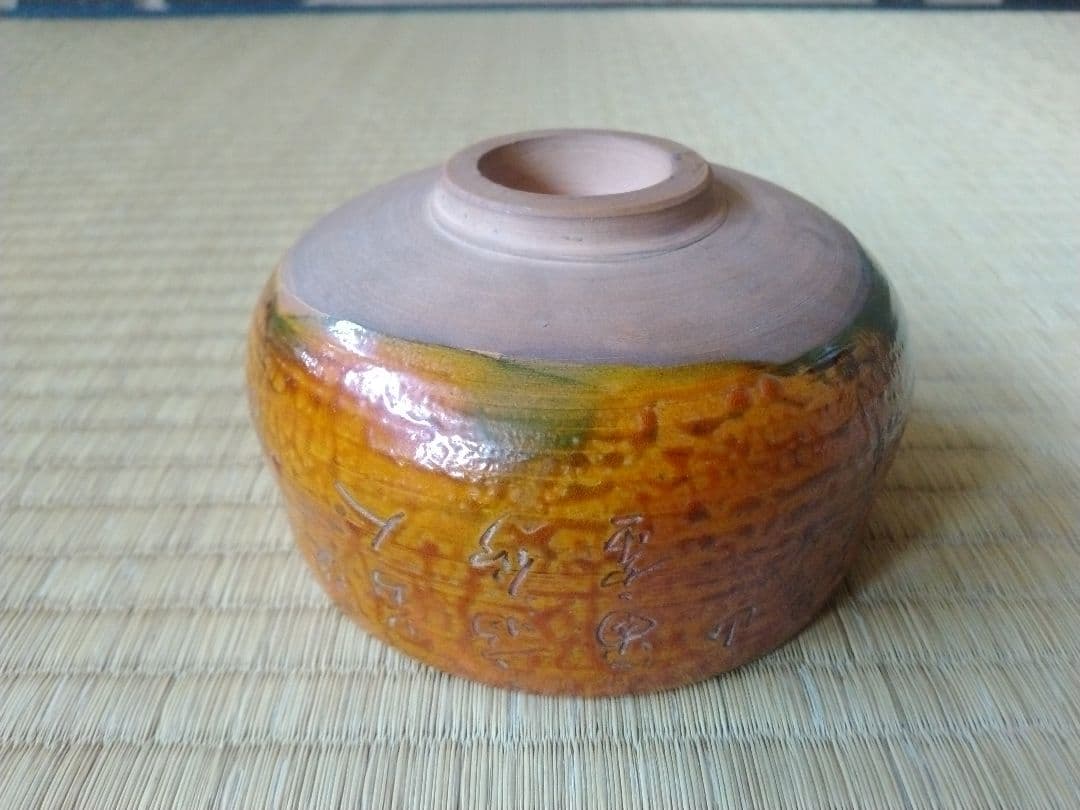 爾霊山焼　鳥城焼　日露戦争乃木希典漢詩茶碗　坂の上の雲　珍品　旅順焼　歴史資料