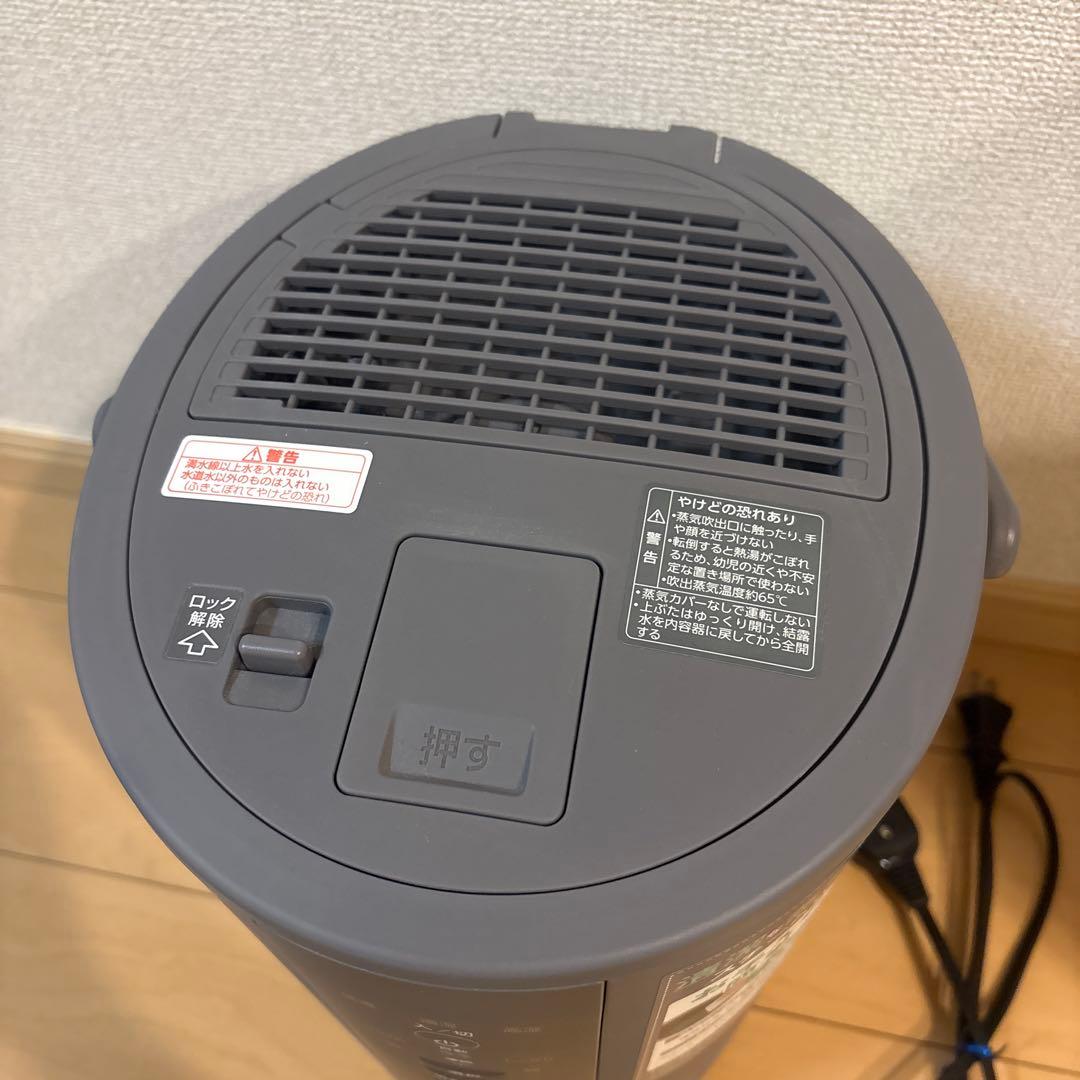 美品　象印 スチーム式加湿器 EE-DD50 グレー 2023年製