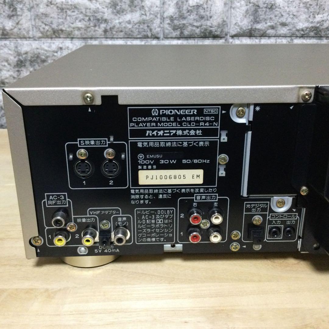 パイオニア両面LDプレーヤー★CLD-R4-N★メンテ修理済み動作良好です。