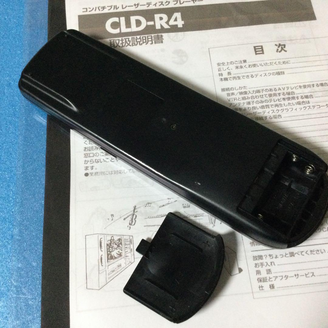 パイオニア両面LDプレーヤー★CLD-R4-N★メンテ修理済み動作良好です。