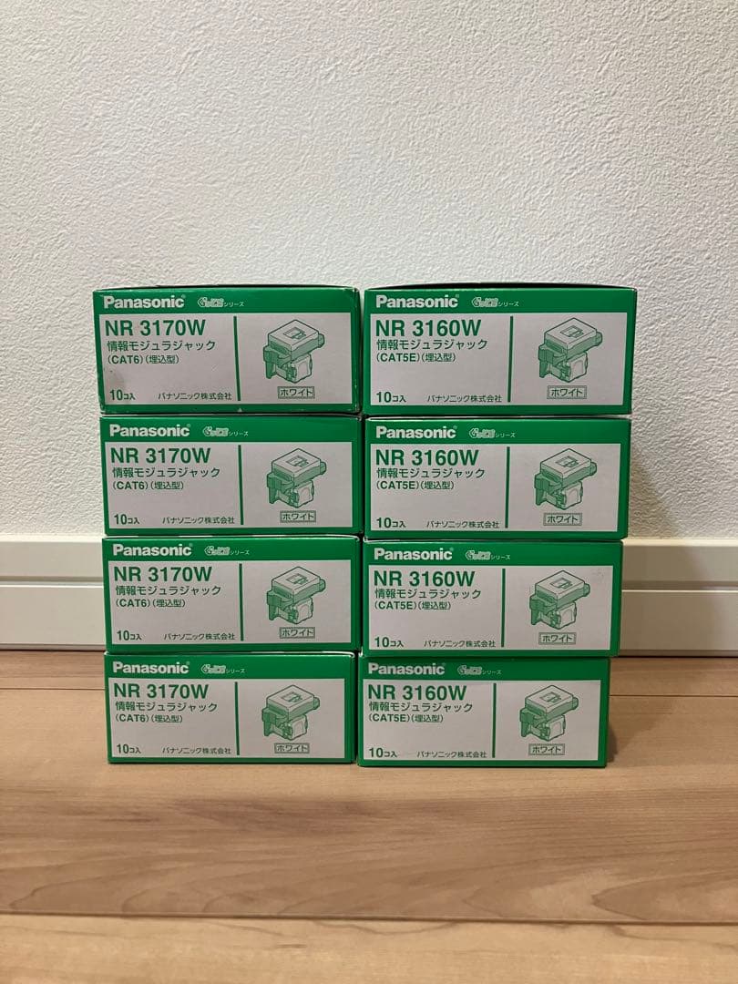 NR 3170W 40個NR 3160W 40個　 新品未開封 おまけ付き