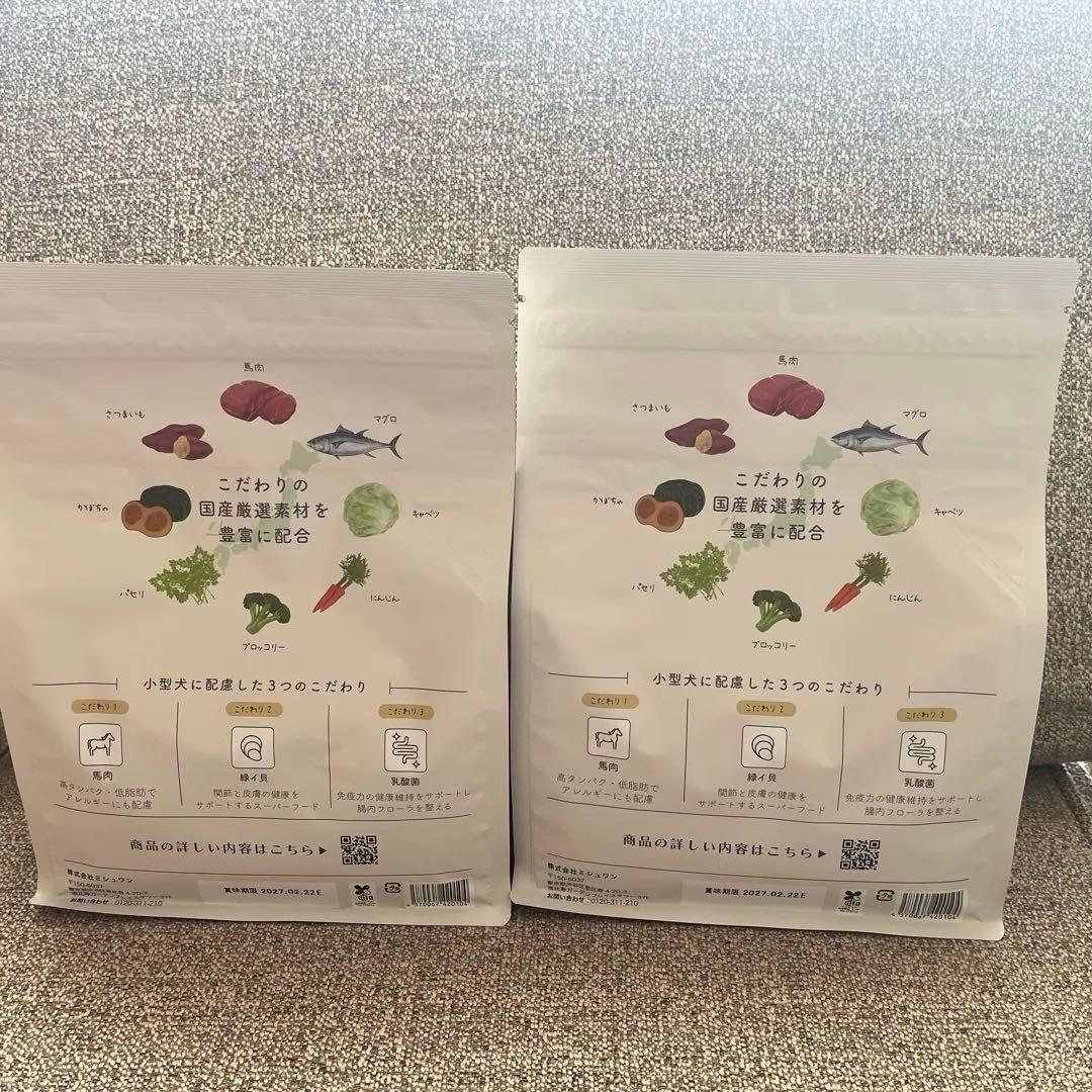 MUSHI LINE プレミアムドッグフード1kg✖️2個
