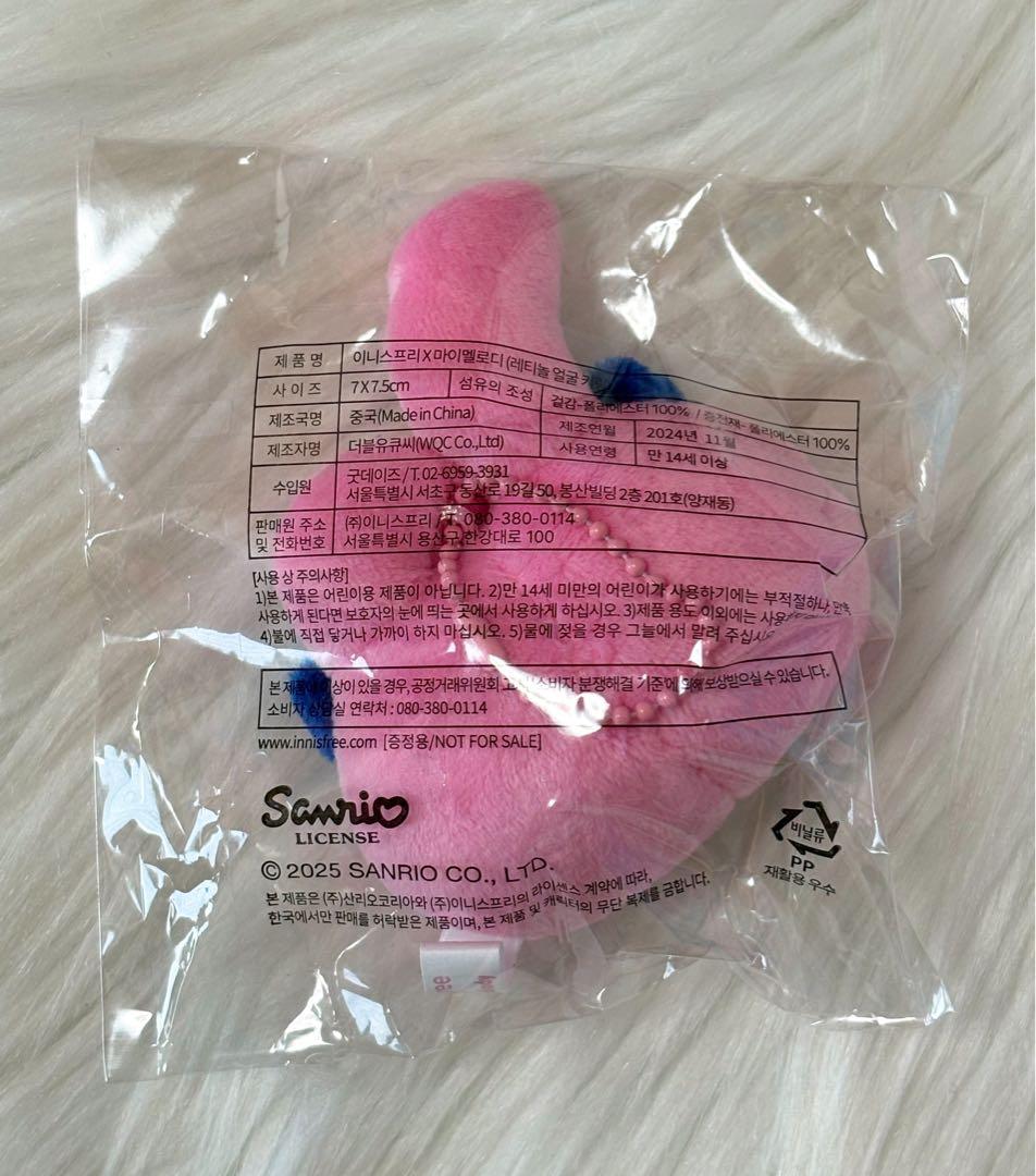 新品︎✿ イニスフリー マイメロ レチノール シカ PDRN アンプル セット