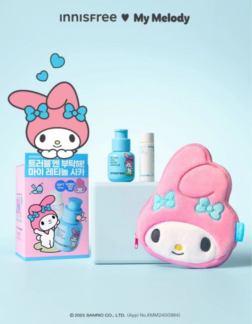 新品︎✿ イニスフリー マイメロ レチノール シカ PDRN アンプル セット
