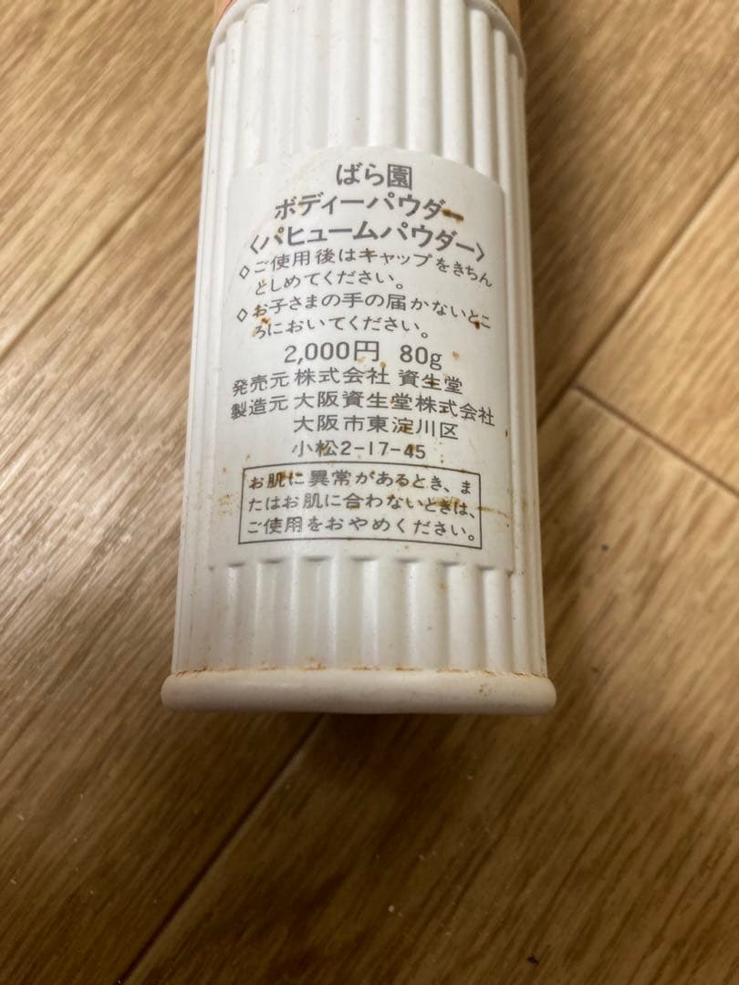 本日見切り最終値下げ‼️USED   ジャンパトゥー１０００など香水　トワレセット