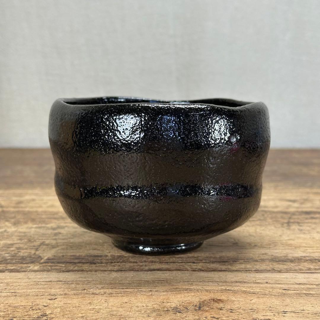 a740 送料込 林陶造作 黒茶碗 在銘 四方桟共箱 黒楽 茶道具 抹茶碗