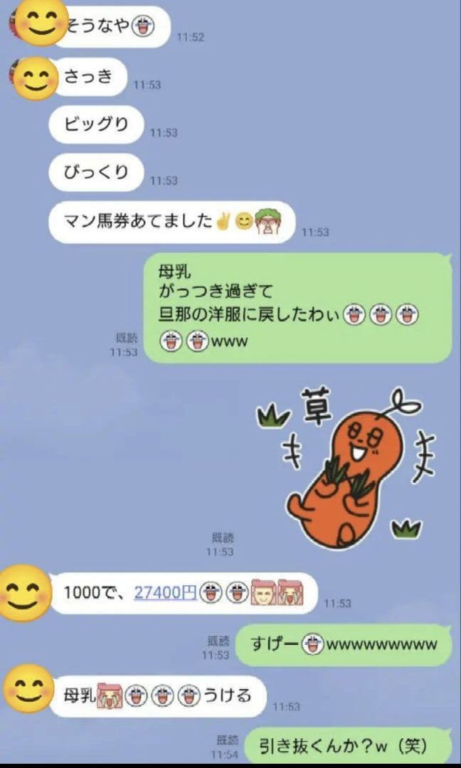 きらびやかシリーズw◆座敷わらしちゃん専用◆
