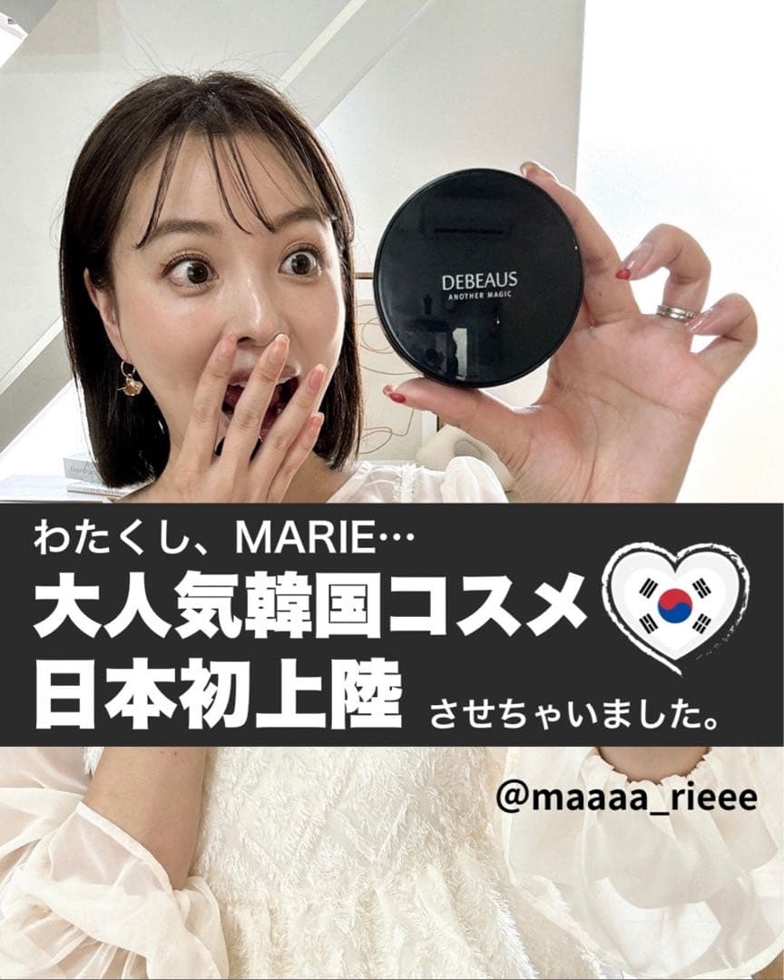 ディビュース　クッションファンデーション　ファンデーション　BBファンデーション