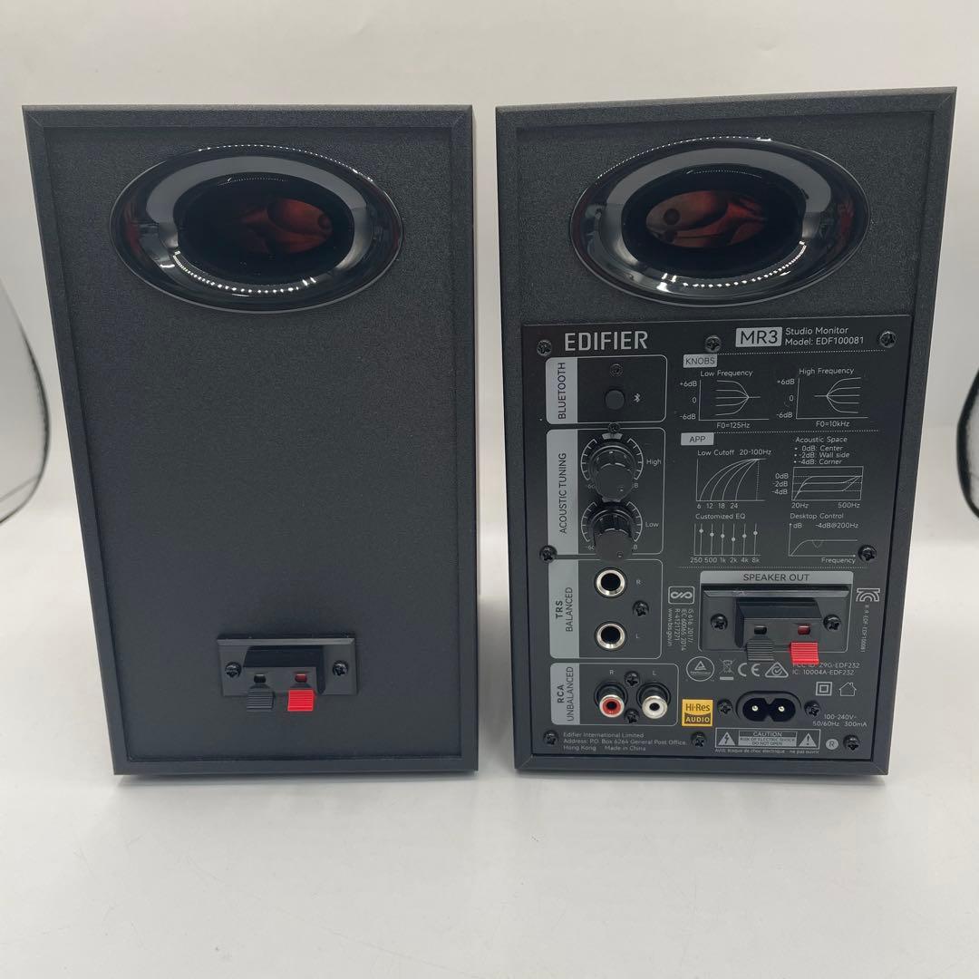 EDIFIER MR3 ブラック　スタジオモニター　スピーカー