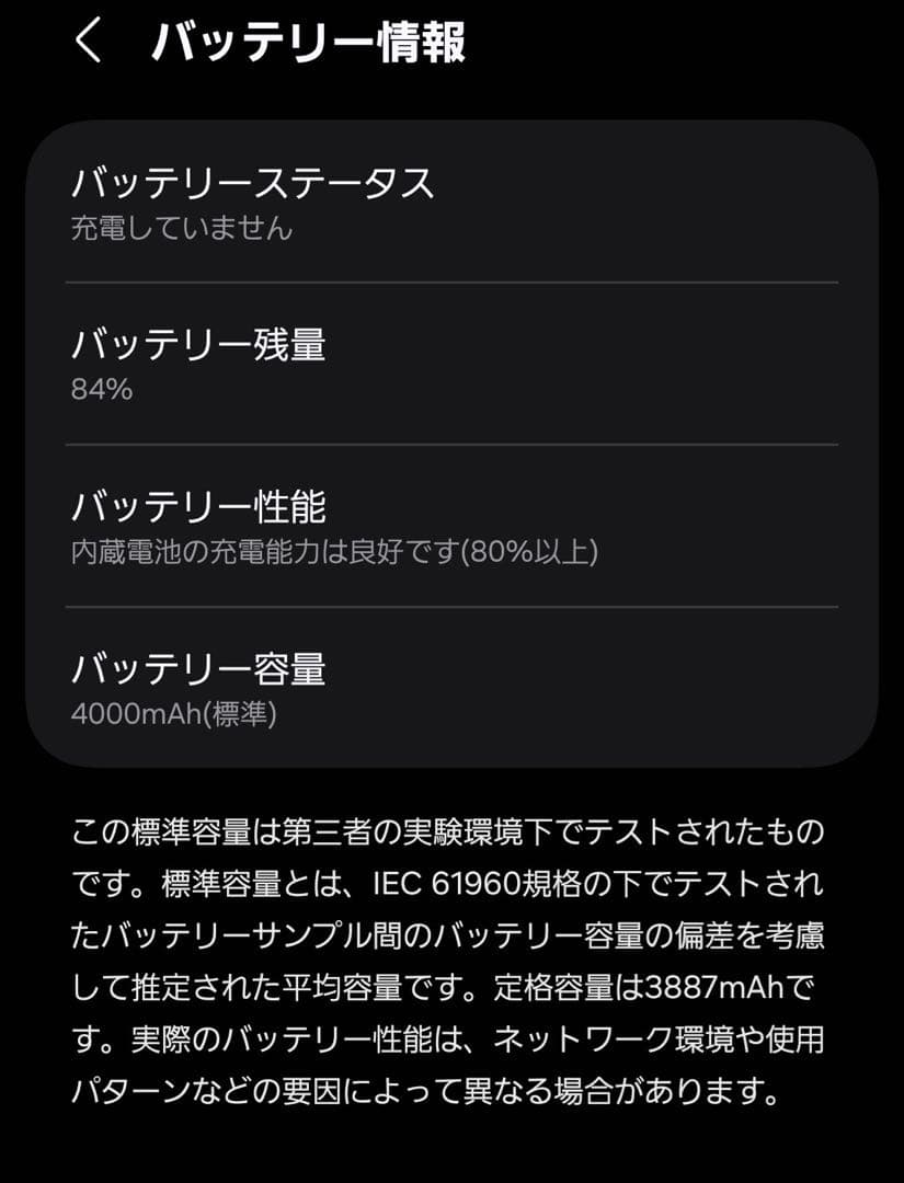 SIMフリー Galaxy Z Flip6 256GB シルバー