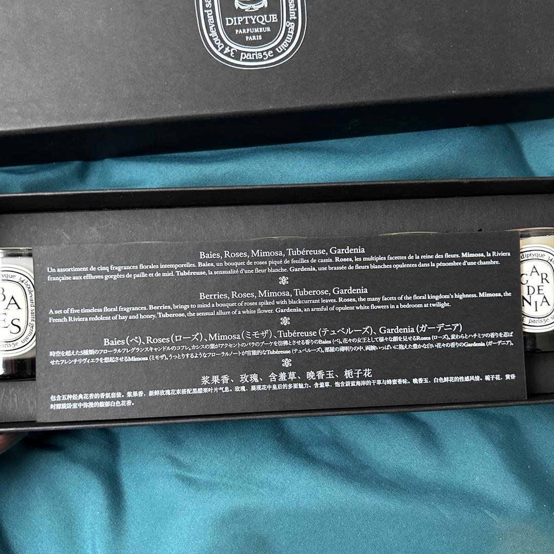 Diptyque キャンドルセット