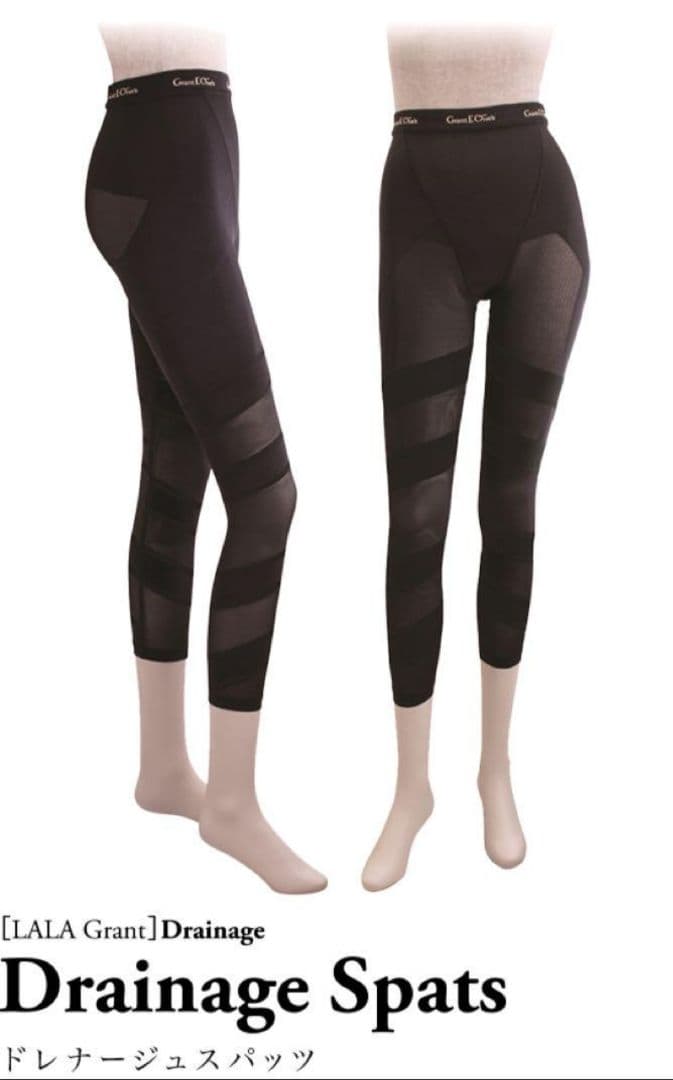 LALA Grant Drainage Spats II ブラック　98
