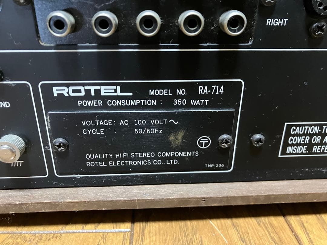 希少!!　ROTEL　ローテル　アンプ　RA-714　音出しOK　現状品