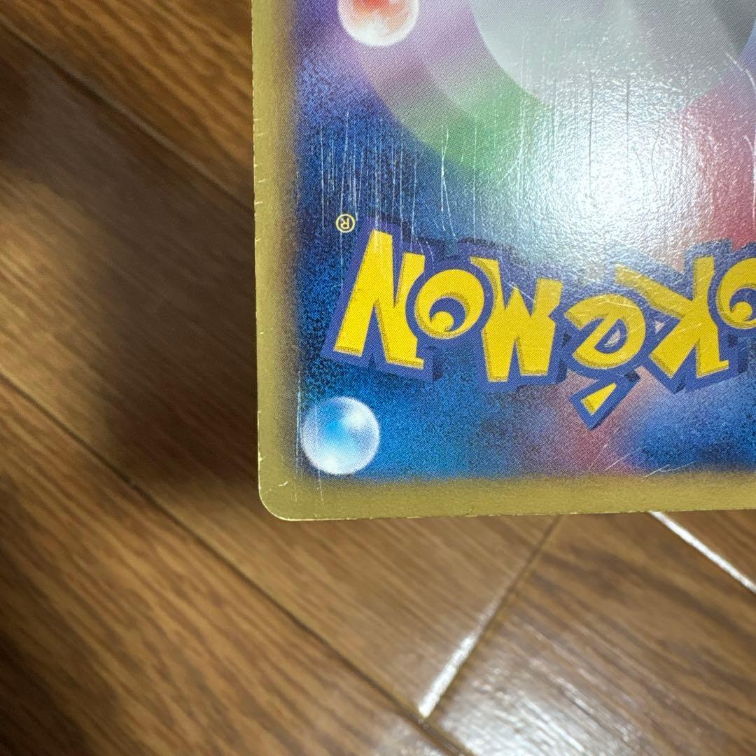 ポケモンカードゲーム bell.a