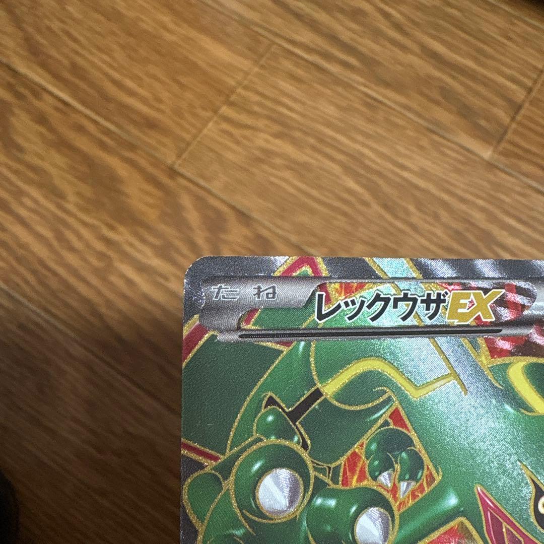 ポケモンカードゲーム bell.a
