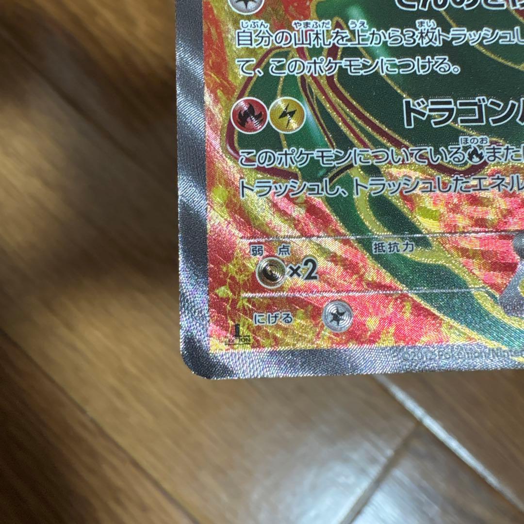 ポケモンカードゲーム bell.a