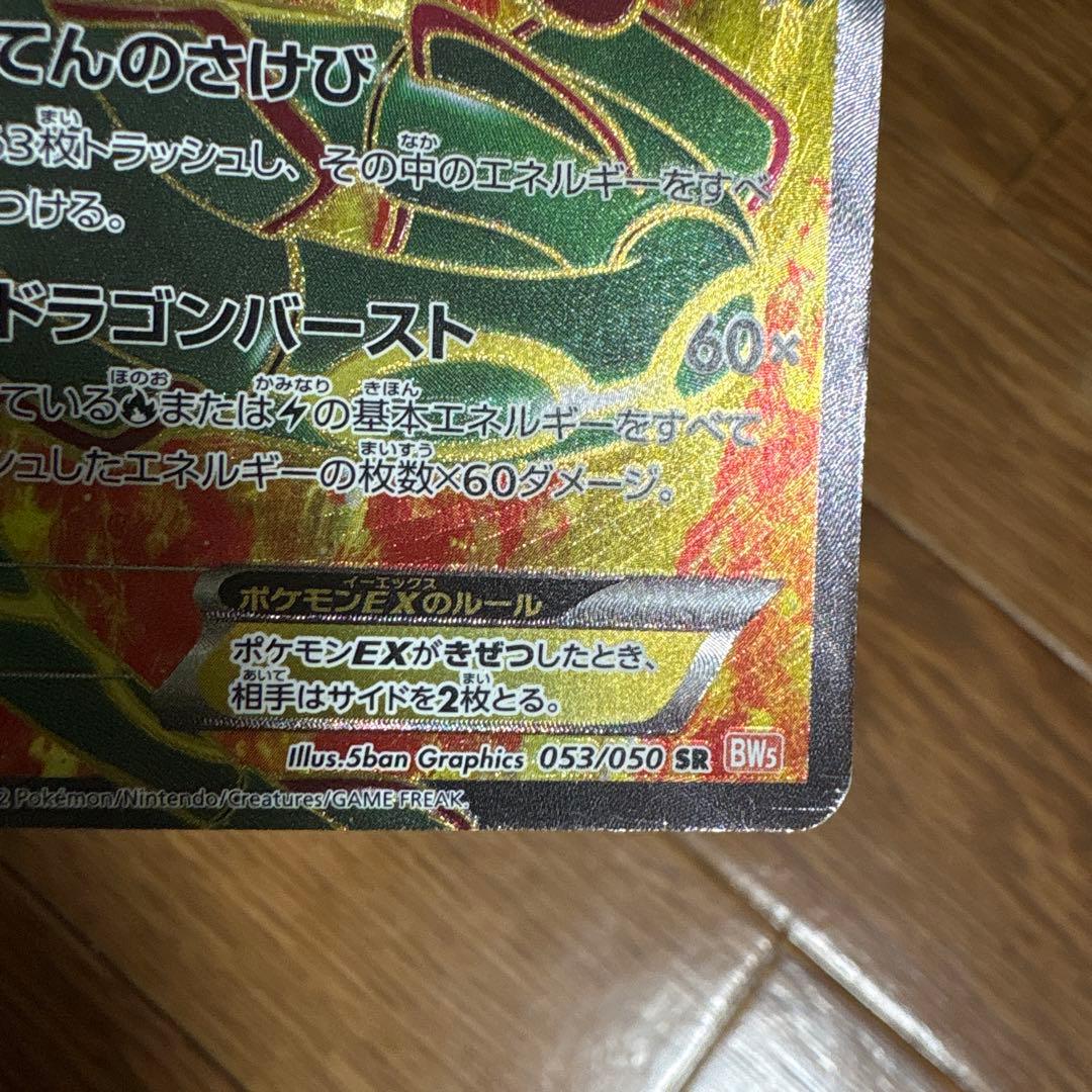 ポケモンカードゲーム bell.a
