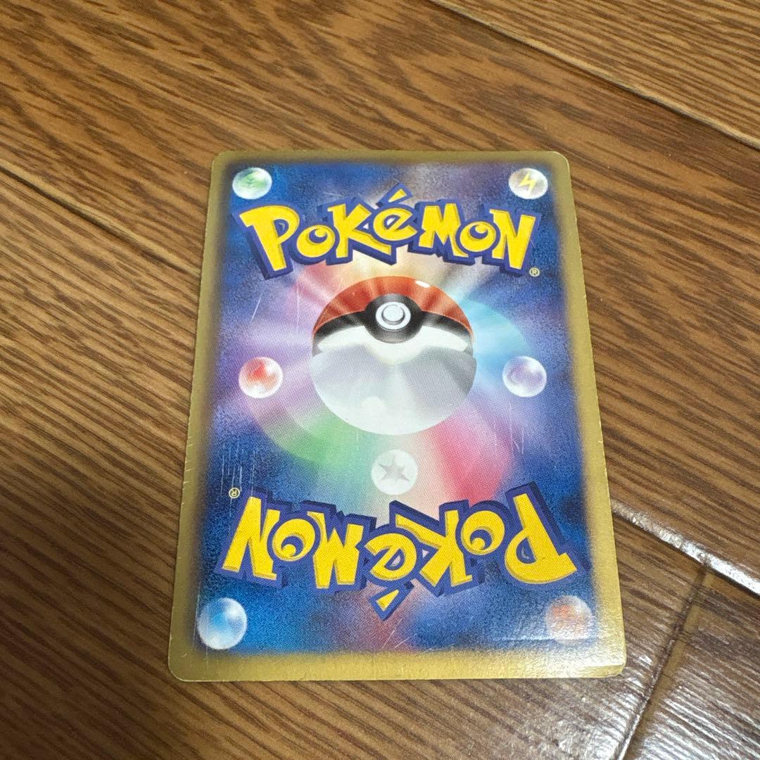 ポケモンカードゲーム bell.a